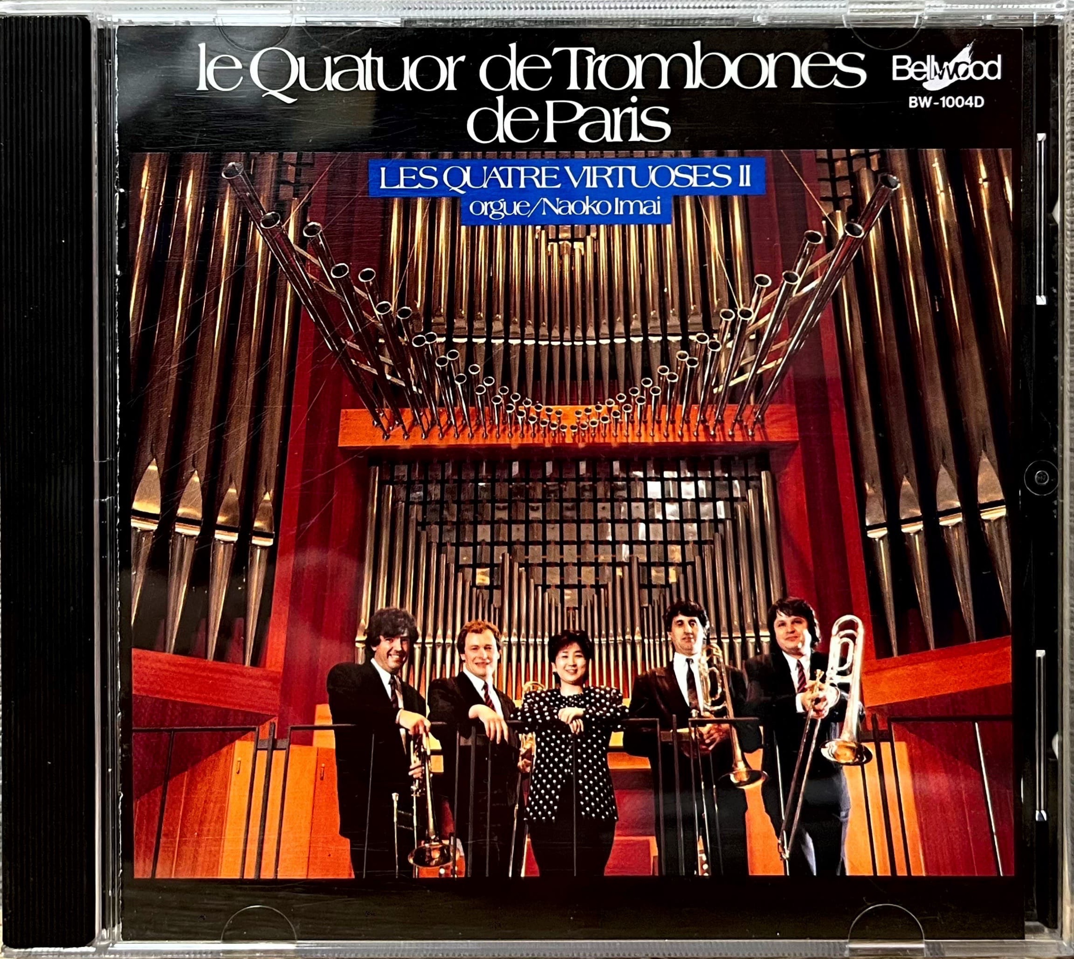 LES QUATRE VIRTUOSES Ⅱ